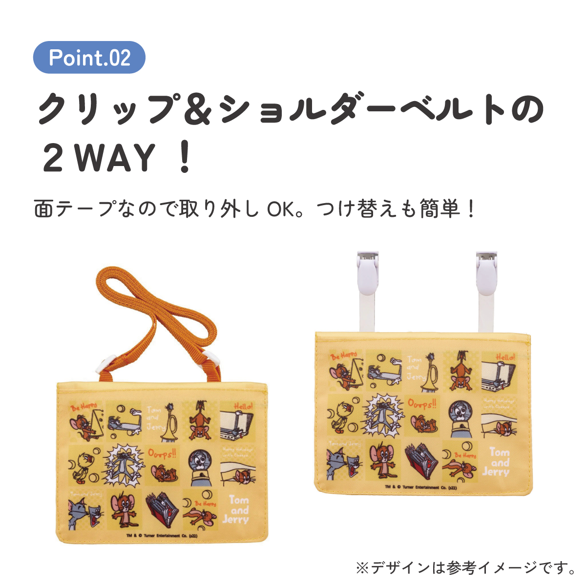 【メール便対象品】 おでかけ 2WAY ポケット お出かけ ポケットティッシュ入れ ポーチ ミニポーチ スケーター skater ODKP2 トム＆ジェリー トムとジェリー 男の子 女の子【ミニバッグ クリップ ショルダーベルト 可愛い 便利 小物入れ 外出 子供 キッズ キャラクター】