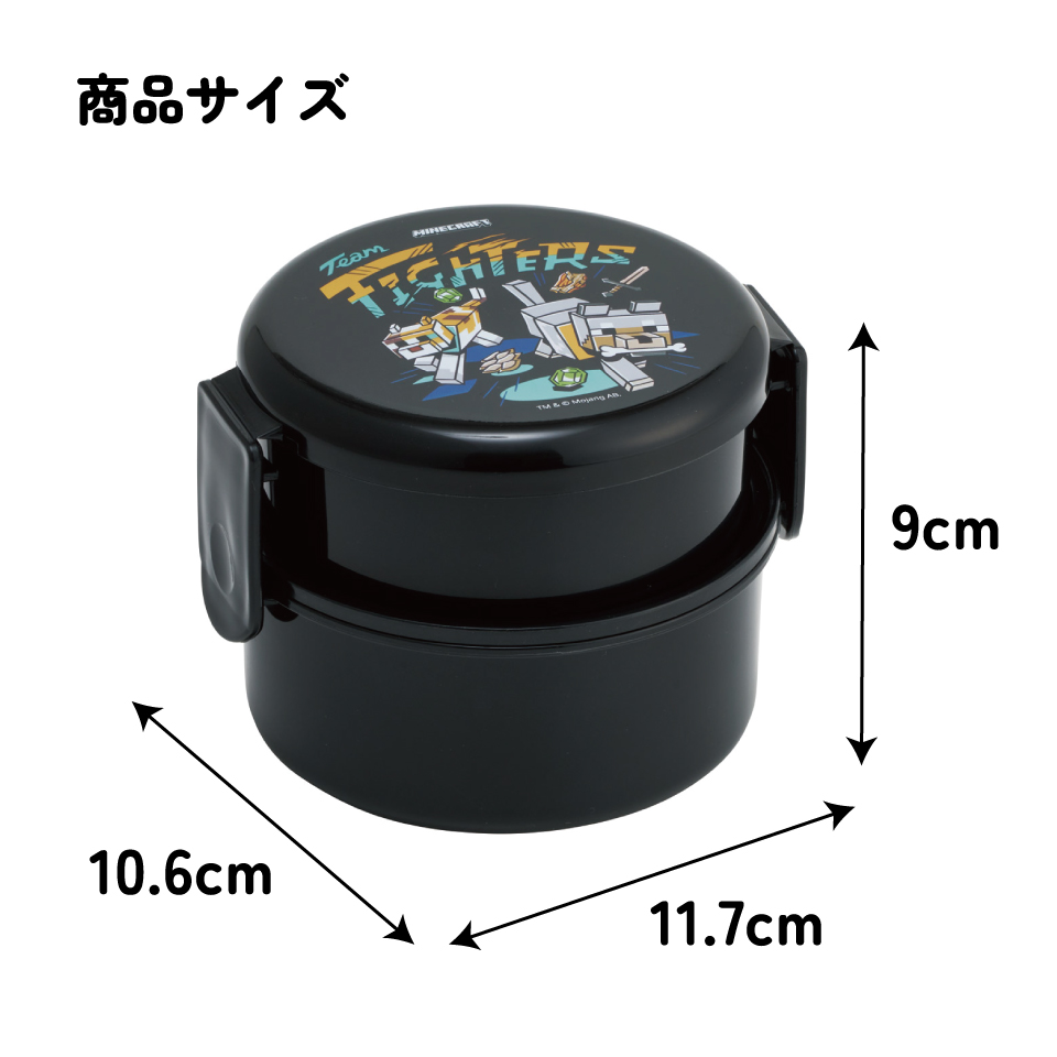 スケーター お弁当箱 二段 500ml 電子レンジ対応 丸型 かわいい キャラクター 子供 skater ONWR1 マインクラフト マイクラ Minecraft Team Mascots 男子 女子【弁当箱 コンパクト ランチボックス 小学生 幼稚園 小さめ 幼児】