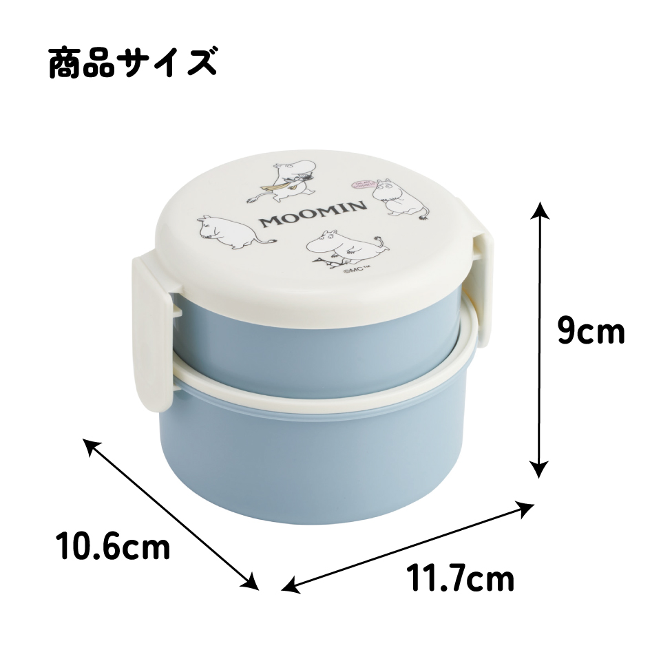 スケーター お弁当箱 二段 500ml 電子レンジ対応 丸型 かわいい キャラクター 子供 skater ONWR1 ムーミン ユニークフェイス Moomin 女性【弁当箱 コンパクト ランチボックス 小学生 幼稚園 小さめ 幼児】