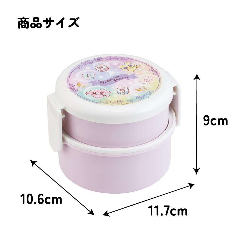 スケーター お弁当箱 二段 500ml 電子レンジ対応 丸型 かわいい キャラクター 子供 skater ONWR1 ふたりはプリキュア メップル ミップル プリキュア【弁当箱 コンパクト ランチボックス 小学生 幼稚園 小さめ 幼児】