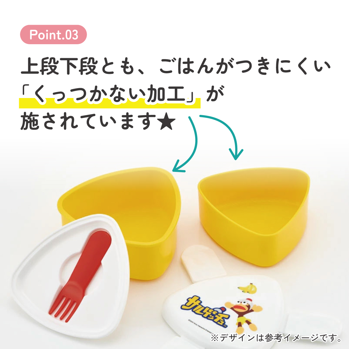 抗菌 三角 おにぎり 型 お弁当箱 2段 弁当箱 二段 おかず おにぎり弁当箱  おにぎり ケース 子供 skater スケーター ONWT1AG PlayStation(サルゲッチュ)