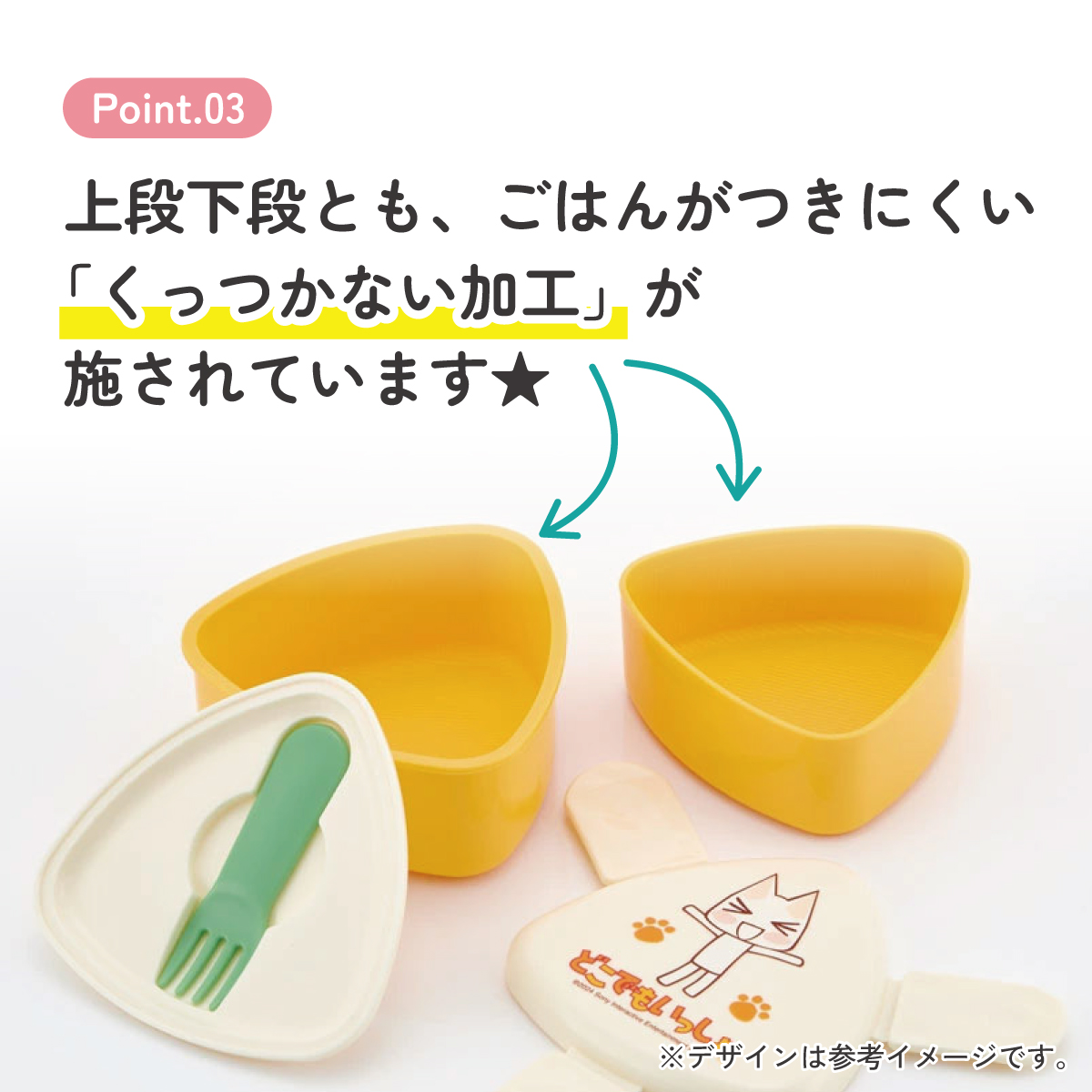 抗菌 三角 おにぎり 型 お弁当箱 2段 弁当箱 二段  おにぎり ケース おかず おにぎり弁当箱 子供 skater スケーター ONWT1AG PlayStation(どこでもいっしょ)