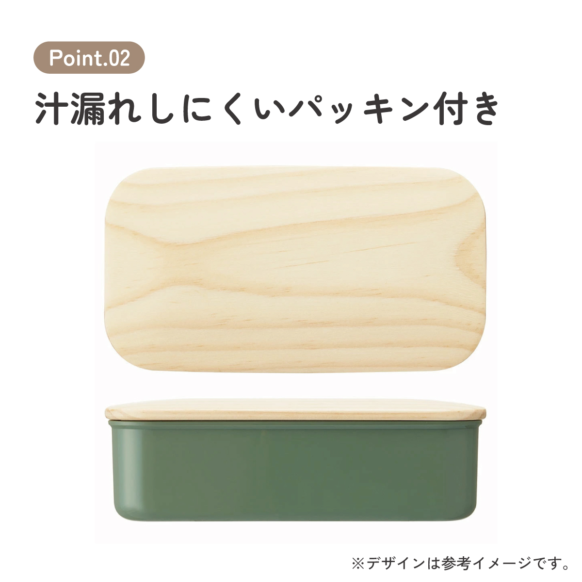 弁当箱 400ml 1段 木蓋 ランチベルト 食洗機 レンジ 対応 ランチボックス スケーター skater PAL5FK セージグリーン グリーン みどり 緑