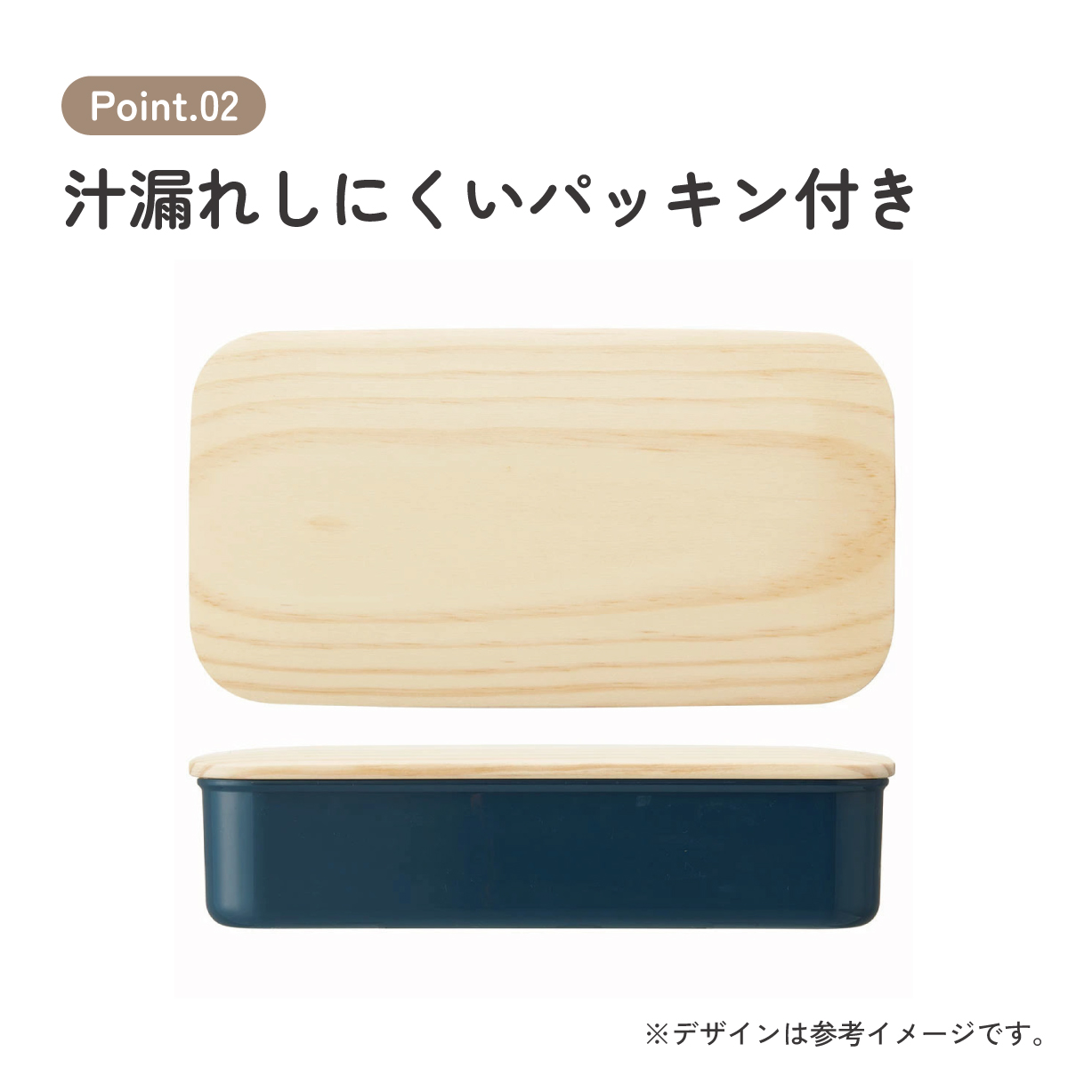 弁当箱 630ml 1段 木蓋 ランチベルト 食洗機 レンジ 対応 ランチボックス スケーター skater PAL8FK ミッドナイトブルー ブルー 青