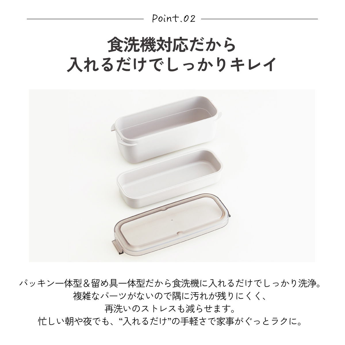 スケーター パッキン一体型 ラク洗 らくあら 2段ランチボックス 800ml サンドホワイト 1段でも2段でも使える 楽洗 留め具一体型 洗いやすい skater PALB8 白色 キッズドア 【ランチ 弁当箱 お弁当 電子レンジ 食洗機 対応 大人 子供】