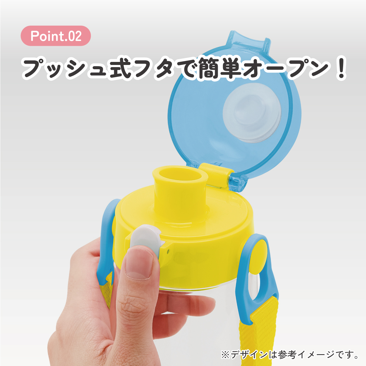 ワンプッシュダイレクトボトル 480ml トミカ/PDDR5_4973307400636