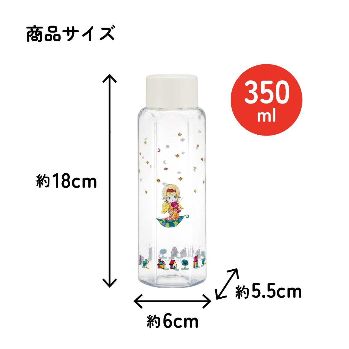 スケーター 六角形 プラスチック マグ 水筒 350ml 直飲み ウォーターボトル 透明 キャラクター skater PDH4 水森亜土 かわいい グッズ【クリア ボトル クリアボトル マグボトル おしゃれ】