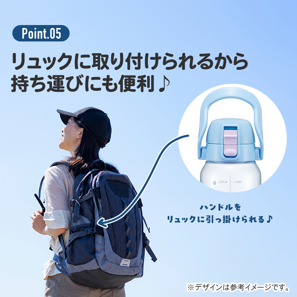 【送料無料】ドリンク マーカー ボトル 1L タイムマーカー 付き 目盛り 水筒 キャラクター skater スケーター PDMK10 ひつじのショーン 男の子 女の子 男子 女子