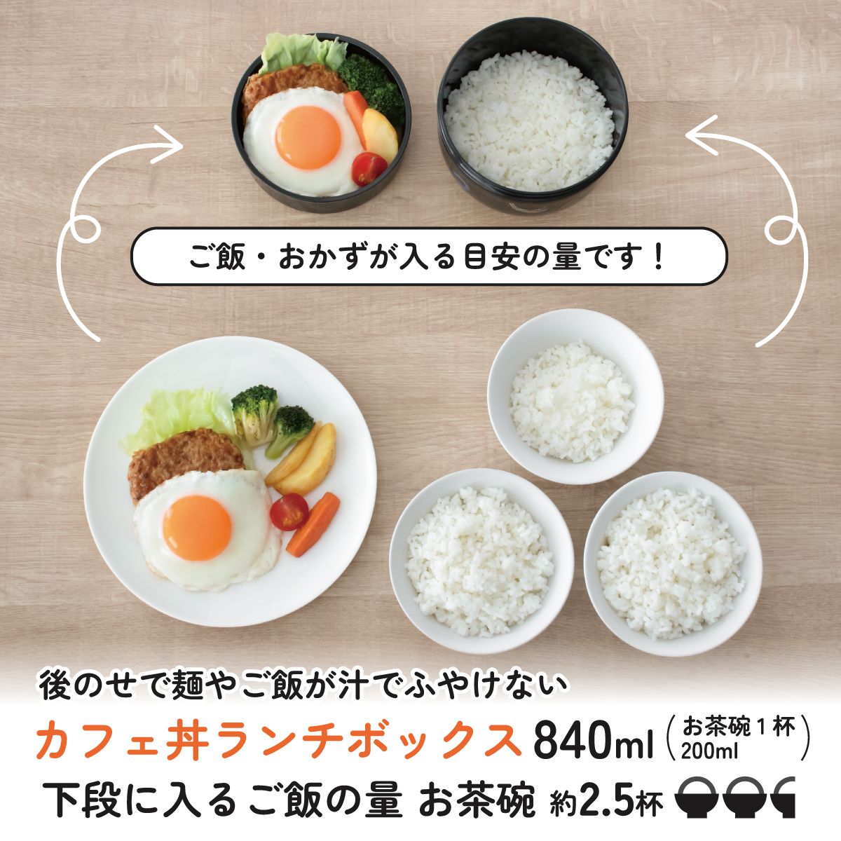 【送料無料】弁当箱 どんぶり 型 丼 総 容量 830ML 日本製 ランチボックス お弁当箱 お弁当 弁当 スケーター PDN9