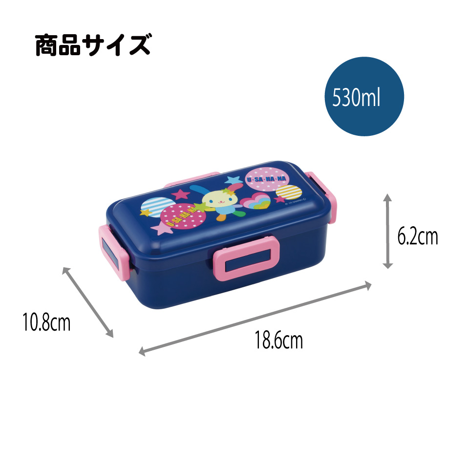 スケーター 弁当箱 530ml 大人 一段 仕切り 食洗機 レンジ 対応 日本製 ランチボックス skater PFLB6 ウサハナ サンリオ Sanrio グッズ キャラクター【レディース 4点ロック お弁当箱 ドーム型 1段 食洗機OK】