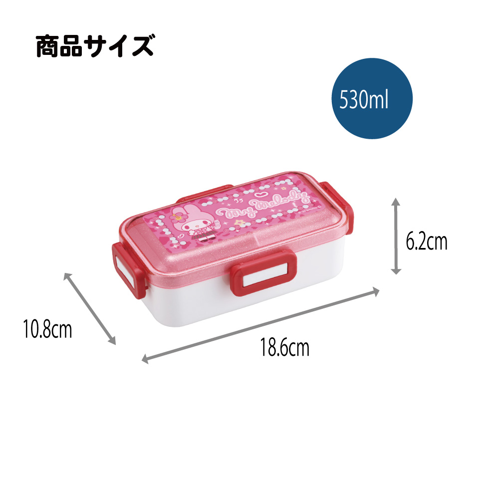 スケーター 弁当箱 530ml 大人 一段 仕切り 食洗機 レンジ 対応 日本製 ランチボックス skater PFLB6 マイメロディ マイメロ サンリオ 女の子 女子【レディース 4点ロック お弁当箱 ドーム型 1段 食洗機OK】