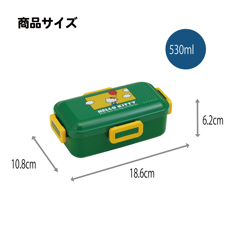 スケーター 弁当箱 530ml 大人 一段 仕切り 食洗機 レンジ 対応 日本製 ランチボックス skater PFLB6 ハローキティ レトロ 25年 キティちゃん サンリオ 女の子【レディース 4点ロック お弁当箱 ドーム型 1段 食洗機OK】