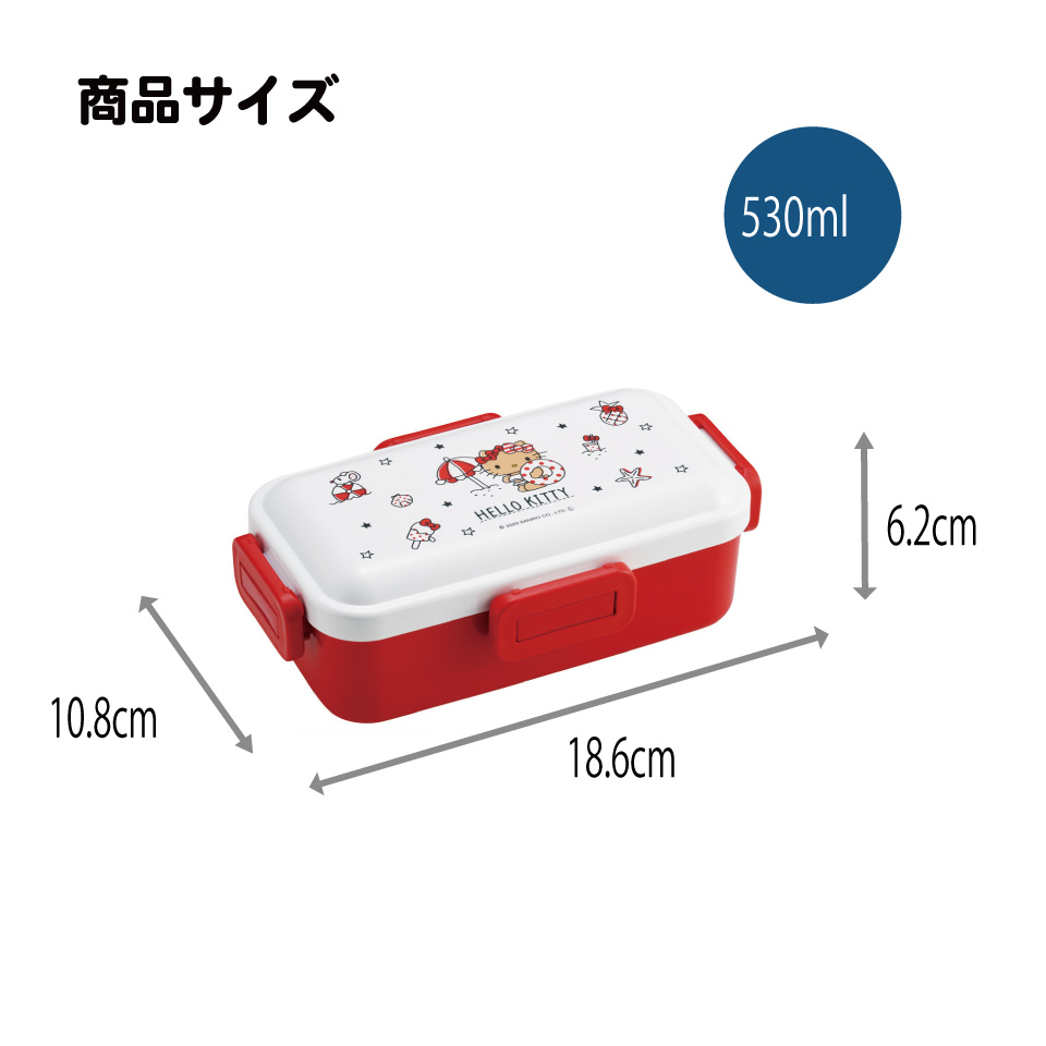 おかずがつぶれにくい ふわっと弁当箱 1段/530ml ハローキティ Summer/PFLB6_4973307688300