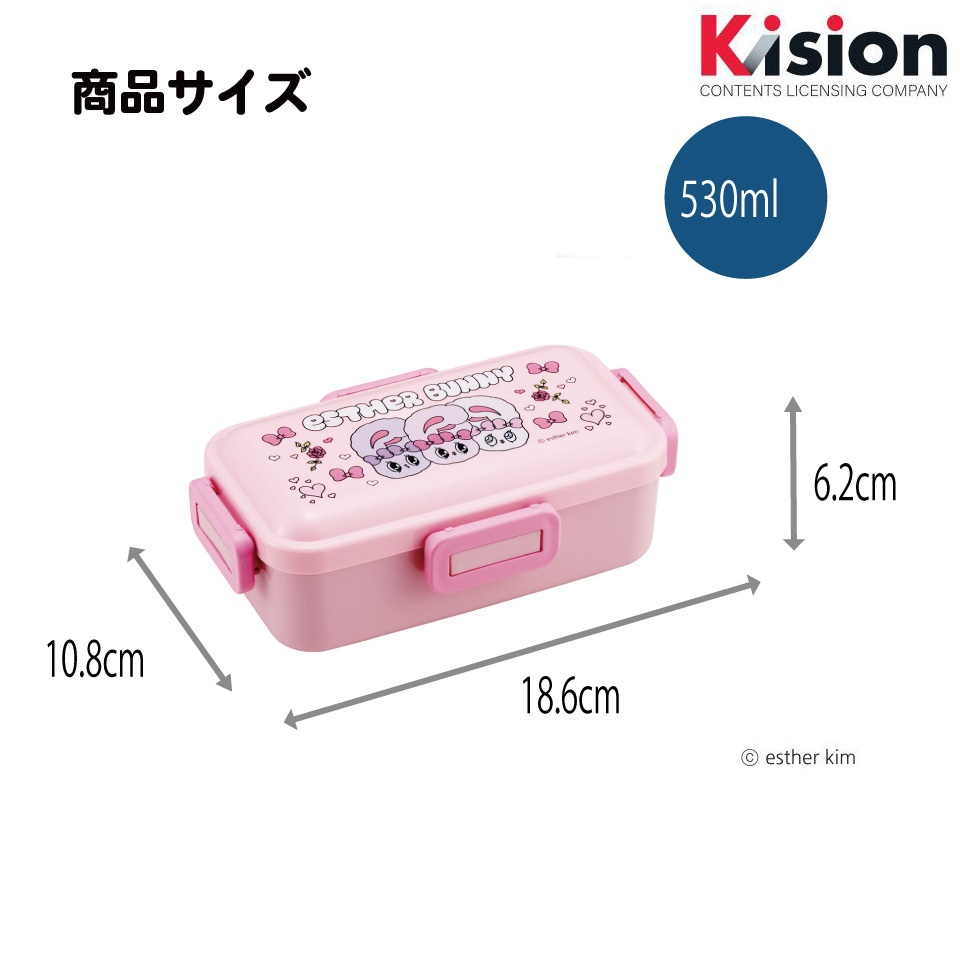 おかずがつぶれにくい ふわっと弁当箱 1段/530ml エスターバニー/PFLB6_4973307715181