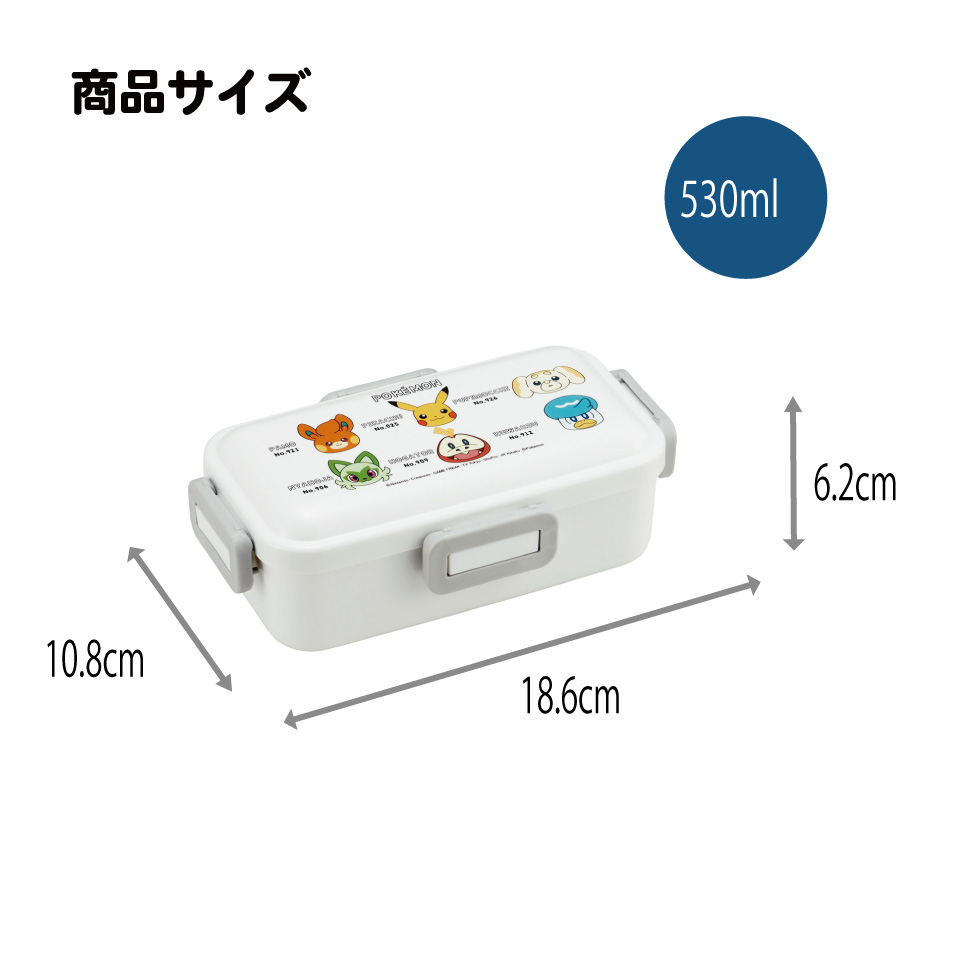 スケーター 弁当箱 530ml 大人 一段 仕切り 食洗機 レンジ 対応 日本製 ランチボックス skater PFLB6 ポケットモンスター ポケモン ピカチュウ フェイス 25年【レディース 4点ロック お弁当箱 ドーム型 1段 食洗機OK】