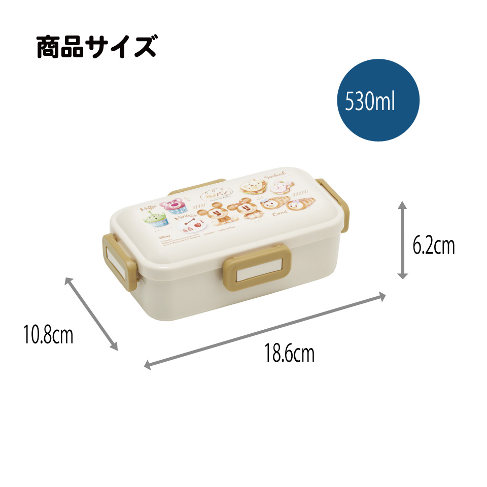 スケーター 弁当箱 530ml 大人 一段 仕切り 食洗機 レンジ 対応 日本製 ランチボックス skater PFLB6 Nuiパン ぬいパン ぬいぱん ヌイパン ディズニー【レディース 4点ロック お弁当箱 ドーム型 1段 食洗機OK】
