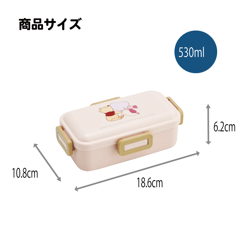 スケーター 弁当箱 530ml 大人 一段 仕切り 食洗機 レンジ 対応 日本製 ランチボックス skater PFLB6 くまのプーさん HUG&HEART POOH【レディース 4点ロック お弁当箱 ドーム型 1段 食洗機OK】