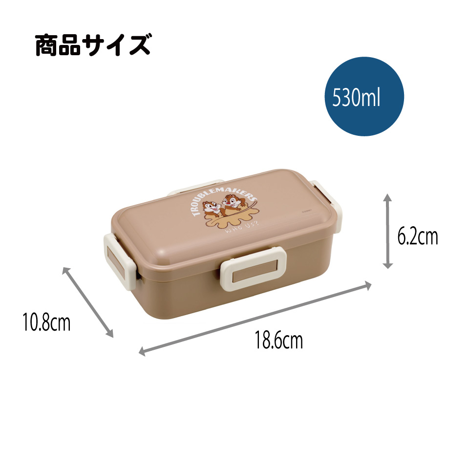 おかずがつぶれにくい ふわっと弁当箱 1段/530ml チップ&デール オータム/PFLB6_4973307718724