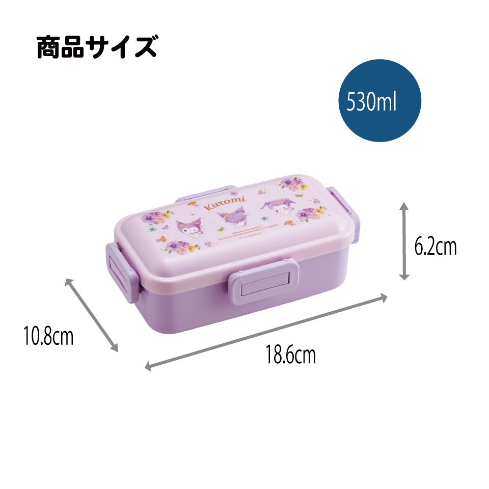 おかずがつぶれにくい ふわっと弁当箱 1段/530ml クロミ パステル 水彩 花柄/PFLB6_4973307721267
