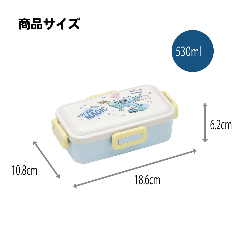 スケーター 弁当箱 530ml 大人 一段 仕切り 食洗機 レンジ 対応 日本製 ランチボックス skater PFLB6 リロ&スティッチ スティッチ ハグ ディズニー 男子 女子【レディース 4点ロック お弁当箱 ドーム型 1段 食洗機OK】