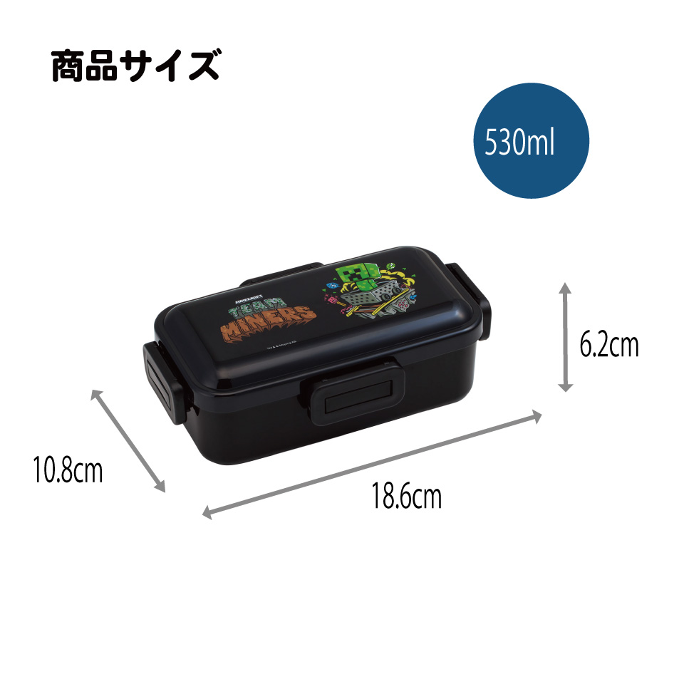 スケーター 弁当箱 530ml 大人 一段 仕切り 食洗機 レンジ 対応 日本製 ランチボックス skater PFLB6 マインクラフト マイクラ Minecraft Team Mascots【レディース 4点ロック お弁当箱 ドーム型 1段 食洗機OK】