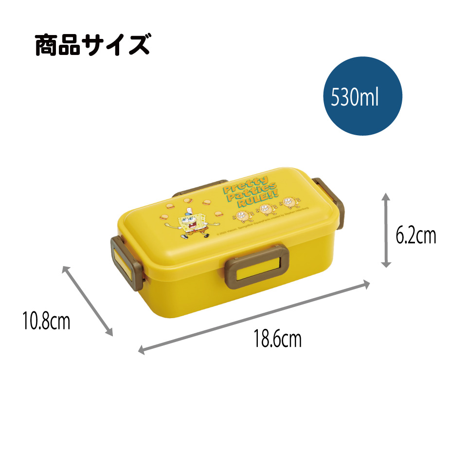 スケーター 弁当箱 530ml 大人 一段 仕切り 食洗機 レンジ 対応 日本製 ランチボックス skater PFLB6 スポンジ・ボブ グッズ キャラクター SpongeBob【レディース 4点ロック お弁当箱 ドーム型 1段 食洗機OK】