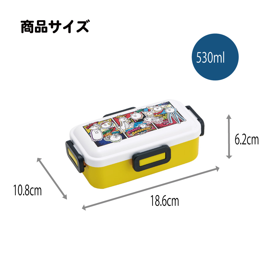 スケーター 弁当箱 530ml 大人 一段 仕切り 食洗機 レンジ 対応 日本製 ランチボックス skater PFLB6 にゃんこ大戦争 26年 にゃんこ 男の子 女の子 男子【レディース 4点ロック お弁当箱 ドーム型 1段 食洗機OK】