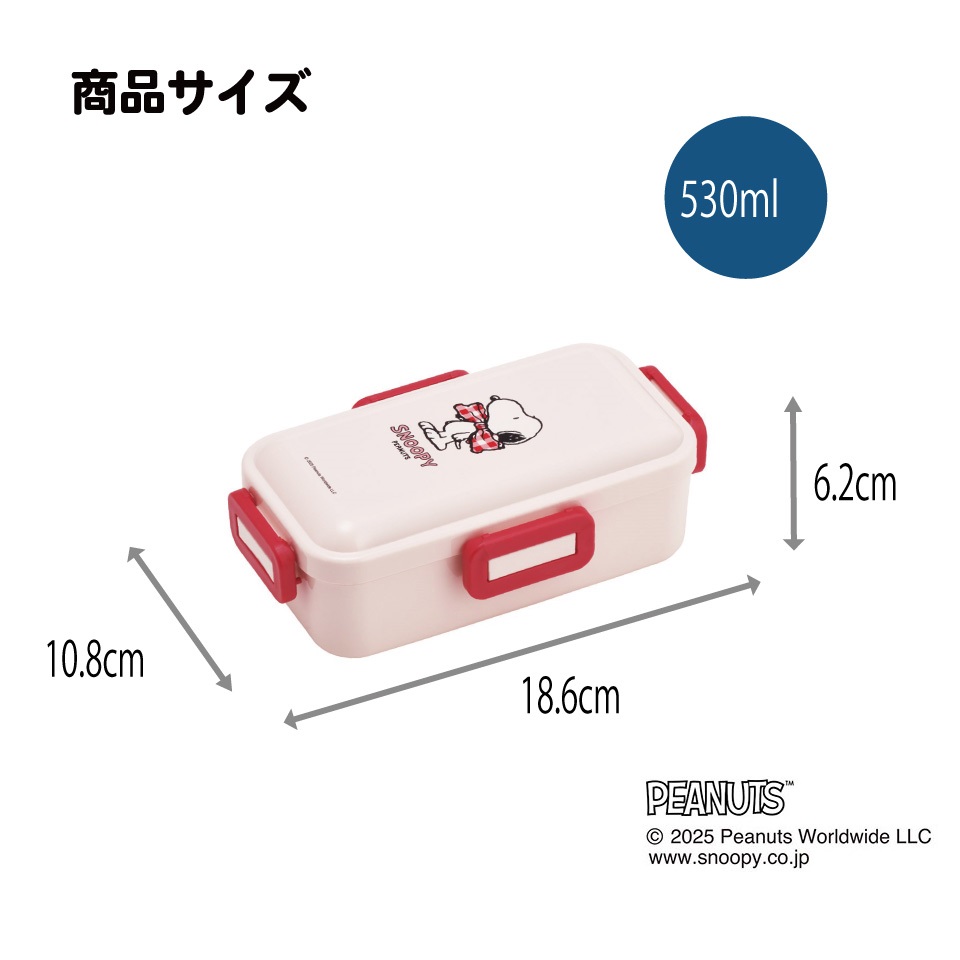 スケーター 弁当箱 530ml 大人 一段 仕切り 食洗機 レンジ 対応 日本製 ランチボックス skater PFLB6 スヌーピー SNOOPY リボン ピーナッツ 女性 レディース【レディース 4点ロック お弁当箱 ドーム型 1段 食洗機OK】