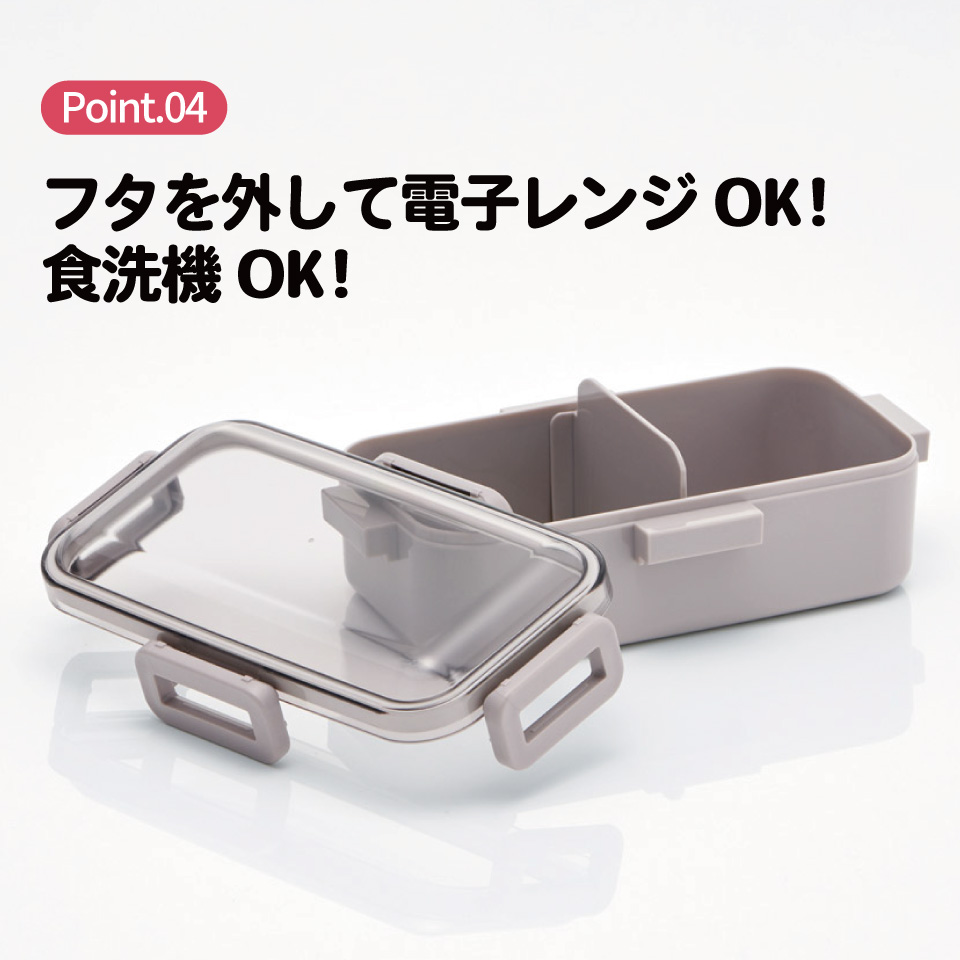 スケーター 弁当箱 530ml 大人 一段 仕切り 食洗機 レンジ 対応 日本製 ランチボックス skater PFLB6 スモーキーグレー グレー キッズドア 【レディース 4点ロック お弁当箱 ドーム型 1段 食洗機OK】