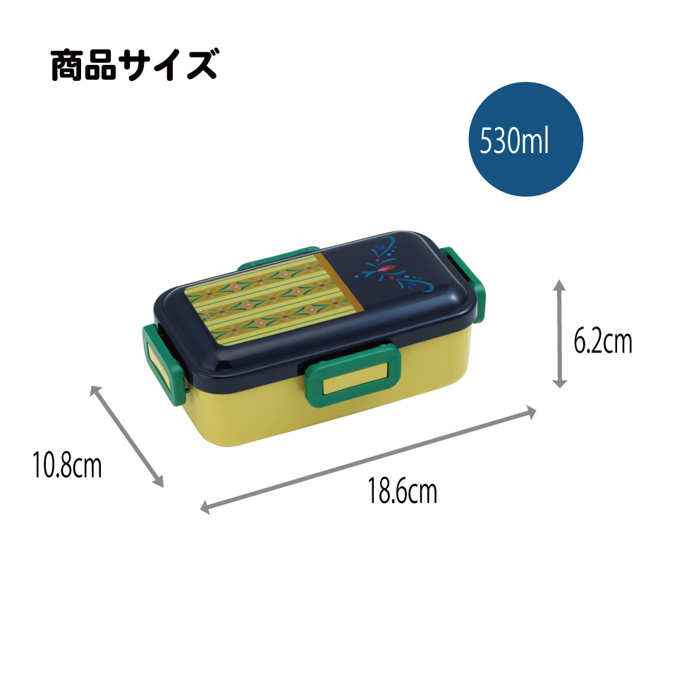 スケーター 弁当箱 530ml 大人 一段 仕切り 食洗機 レンジ 対応 日本製 ランチボックス skater PFLB6 アナ ドレス アナと雪の女王 アナ雪 ディズニー【レディース 4点ロック お弁当箱 ドーム型 1段 食洗機OK】