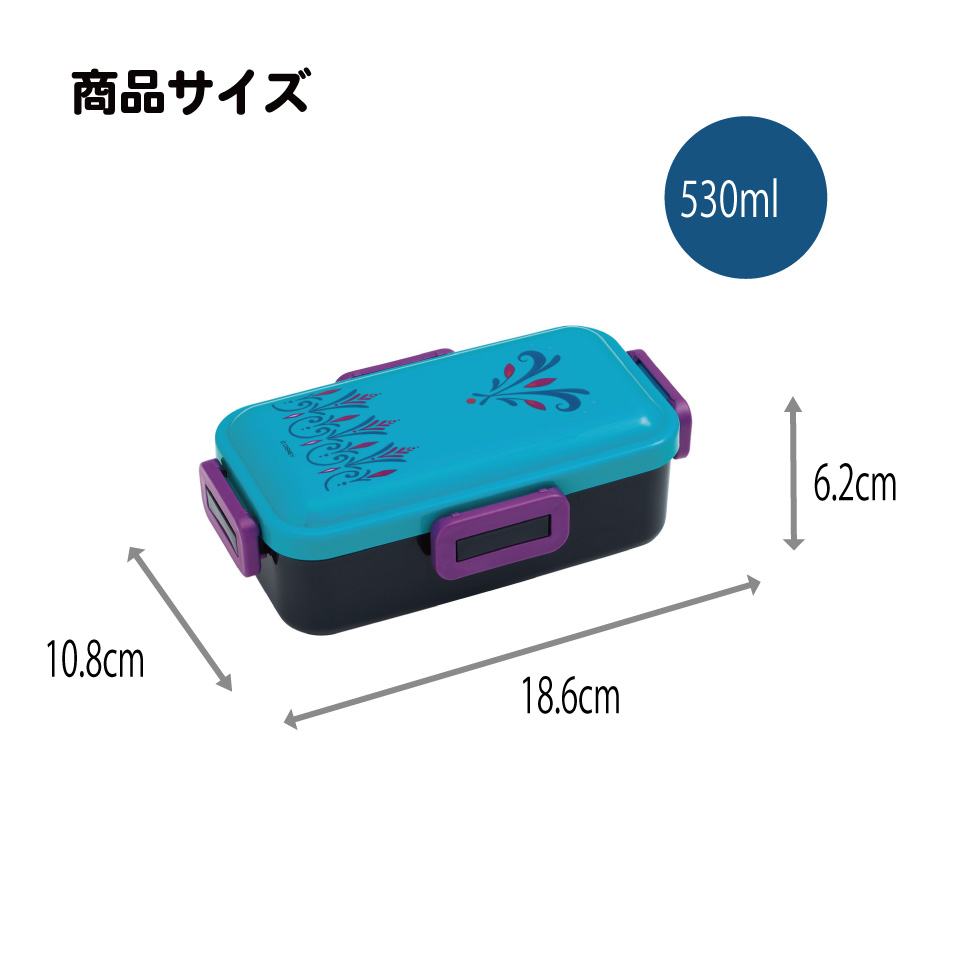 スケーター 弁当箱 530ml 大人 一段 仕切り 食洗機 レンジ 対応 日本製 ランチボックス skater PFLB6 エルサ ドレス アナと雪の女王 アナ雪 ディズニー【レディース 4点ロック お弁当箱 ドーム型 1段 食洗機OK】