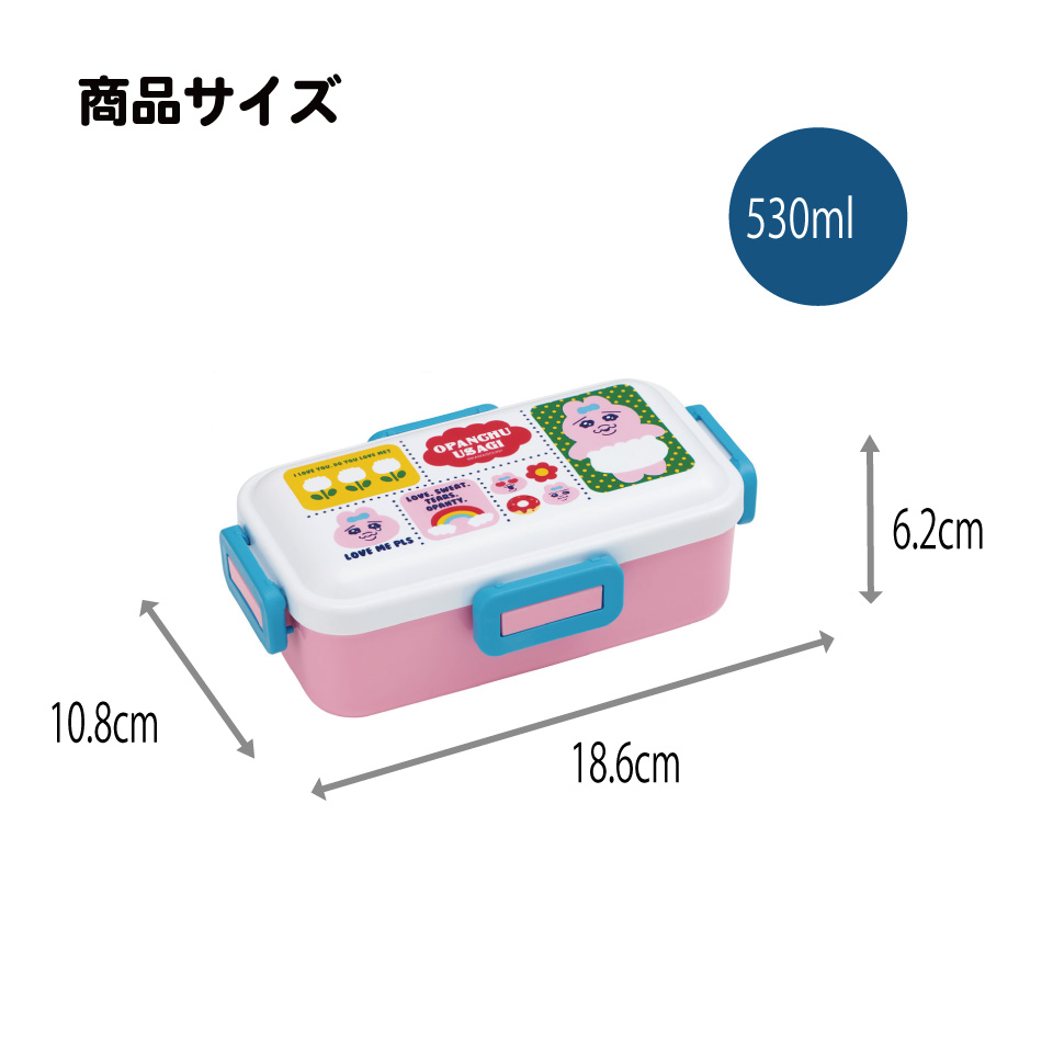 スケーター 弁当箱 530ml 大人 一段 仕切り 食洗機 レンジ 対応 日本製 ランチボックス skater PFLB6 おぱんちゅうさぎ おパンチュウサギ 女子 女の子【レディース 4点ロック お弁当箱 ドーム型 1段 食洗機OK】