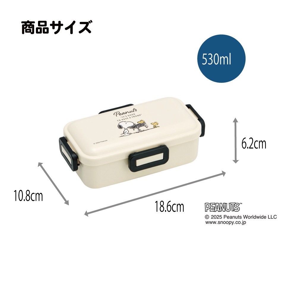 スケーター 弁当箱 530ml 大人 一段 仕切り 食洗機 レンジ 対応 日本製 ランチボックス skater PFLB6 スヌーピー バッジ SNOOPY ピーナッツ【レディース 4点ロック お弁当箱 ドーム型 1段 食洗機OK】
