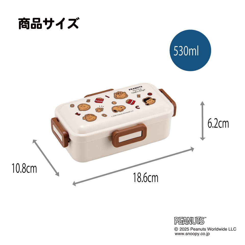 スケーター 弁当箱 530ml 大人 一段 仕切り 食洗機 レンジ 対応 日本製 ランチボックス skater PFLB6 スヌーピー クッキー SNOOPY ピーナッツ 女性【レディース 4点ロック お弁当箱 ドーム型 1段 食洗機OK】