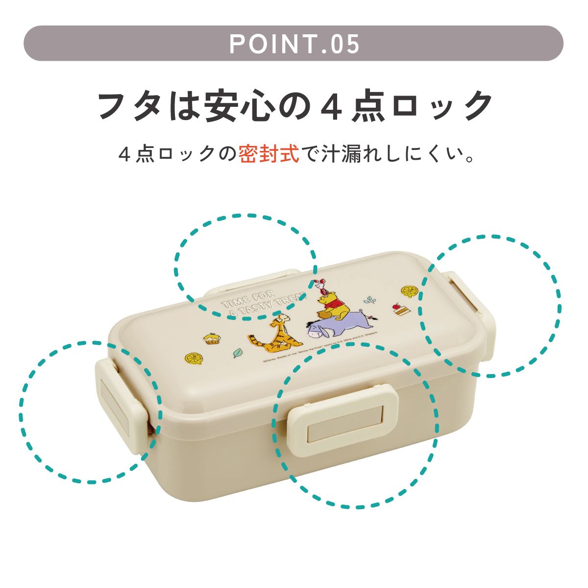 スケーター 弁当箱 530ml 大人 一段 仕切り 食洗機 レンジ 対応 日本製 ランチボックス skater PFLB6 くまのプーさん プーさん Pooh ハチミツカフェ【レディース 4点ロック お弁当箱 ドーム型 1段 食洗機OK】
