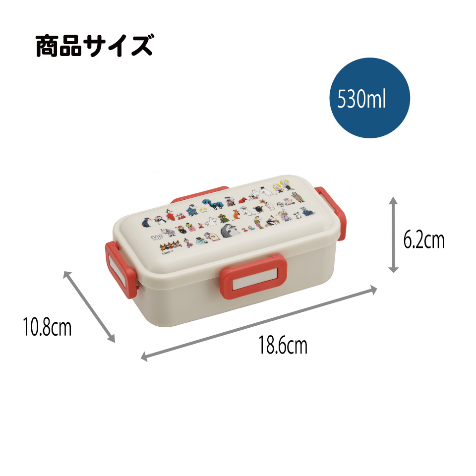 おかずがつぶれにくい ふわっと弁当箱 1段/530ml ムーミン 80周年/PFLB6_4973307717246