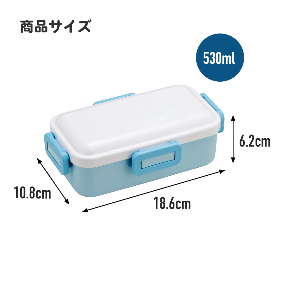 弁当箱 530ml 1段 ダイヤカット 仕切り付 食洗機 レンジ 対応 大人 4点ロック スケーター skater PFLB6D 中川翔子 アナと雪の女王 アナ雪 エルサ
