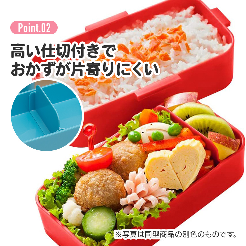 おかずがつぶれにくい抗菌ふわっとフタ弁当箱 2段/600ml ヤングオイスター/PFLW4AG_4973307670299