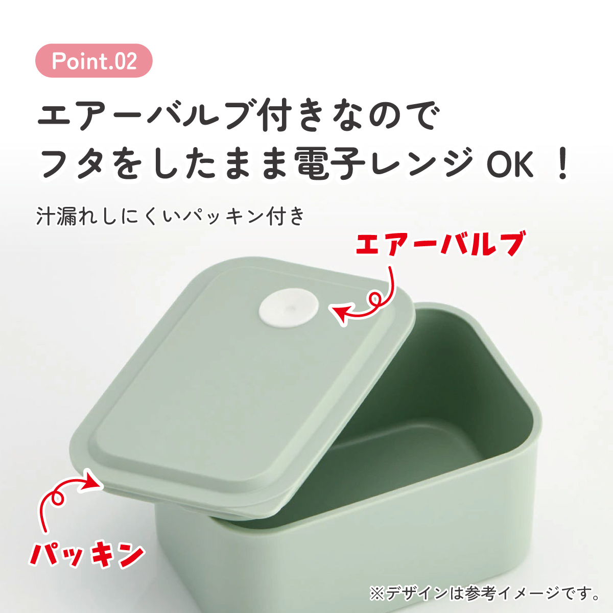行楽 ランチ ケース S 320ml 1段 お弁当箱 弁当 ランチボックス バイオマス スケーター skater PL32B セピア カラー グリーン 緑 みどり
