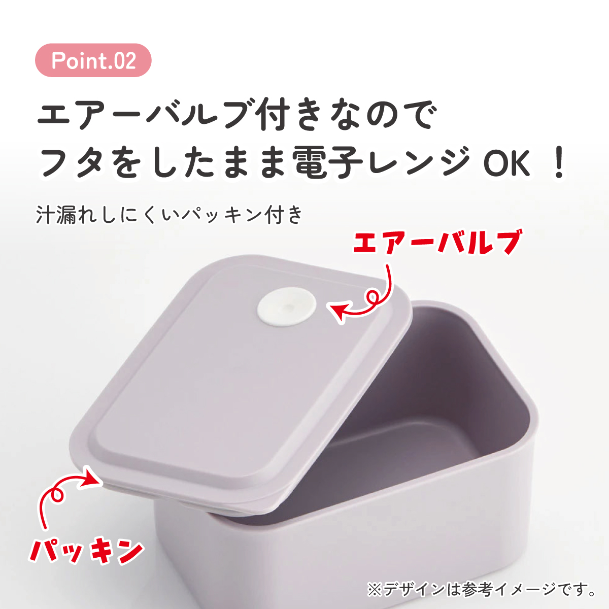 行楽 ランチ ケース S 320ml 1段 お弁当箱 弁当 ランチボックス バイオマス スケーター skater PL32B セピア カラー ラベンダー 紫 むらさき