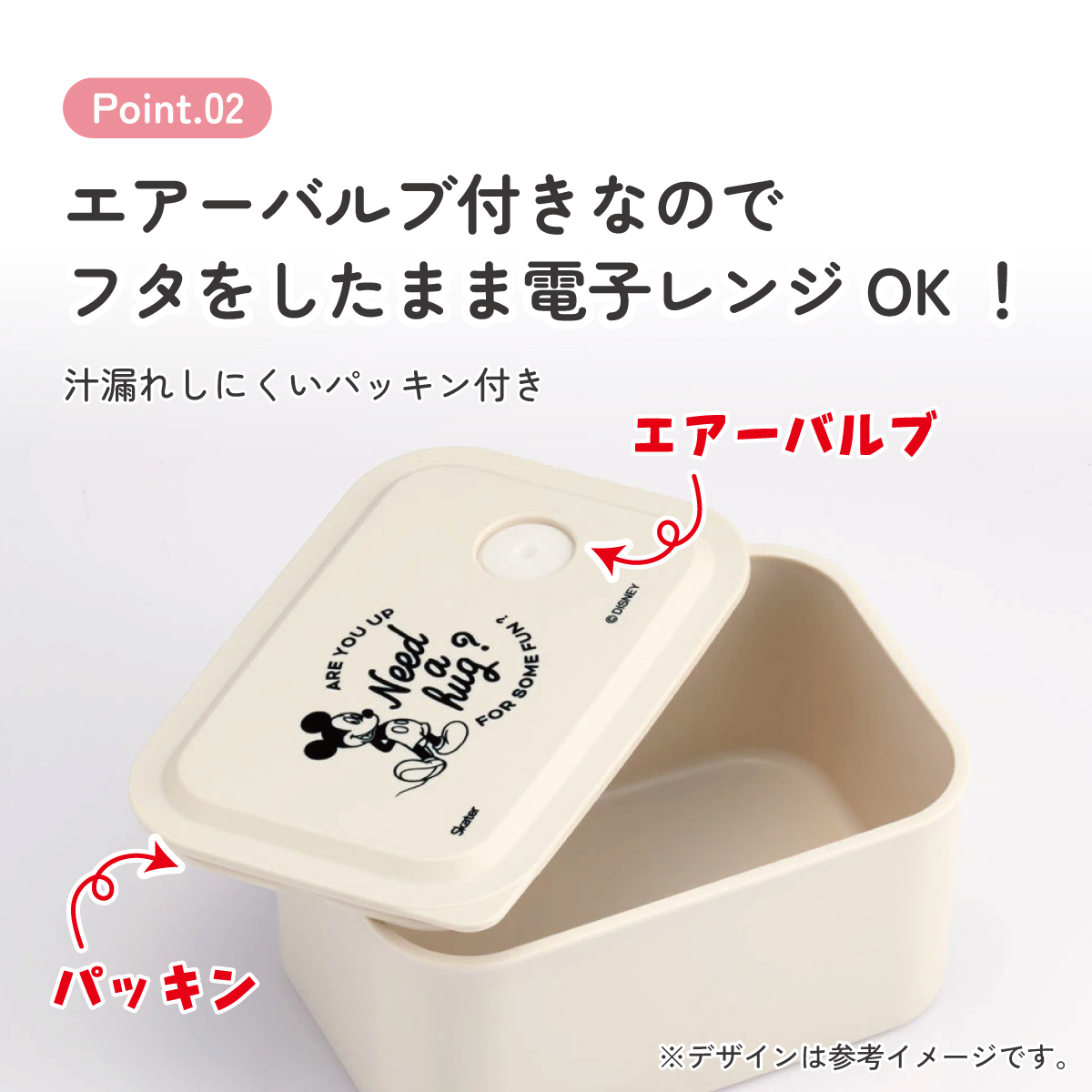 行楽 ランチ ケース S 320ml 1段 お弁当箱 弁当 ランチボックス バイオマス スケーター skater PL32B ミッキーマウス ミッキー Mickey 男の子 女の子