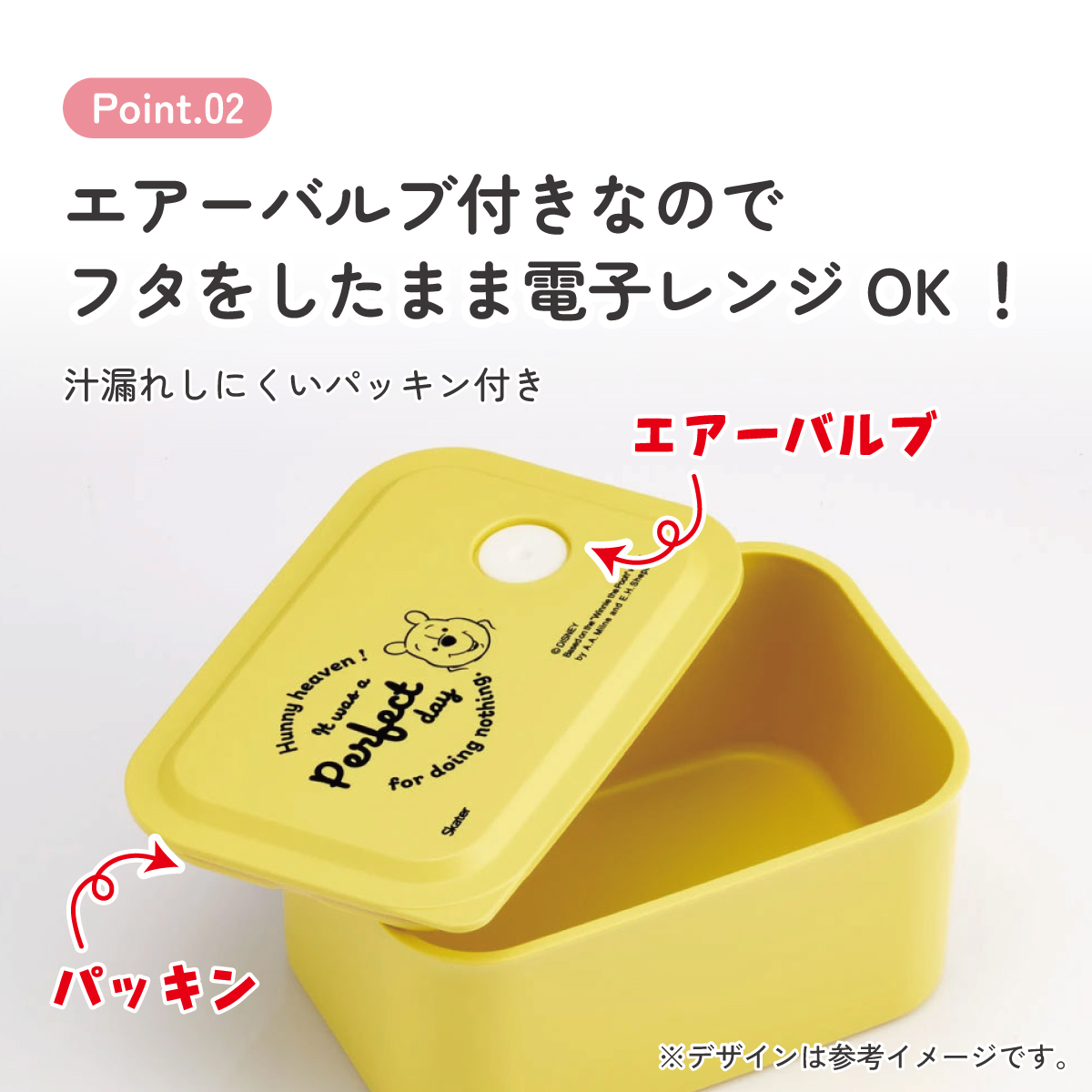 行楽 ランチ ケース S 320ml 1段 お弁当箱 弁当 ランチボックス バイオマス スケーター skater PL32B くまのプーさん プーさん Pooh 女性 レディース