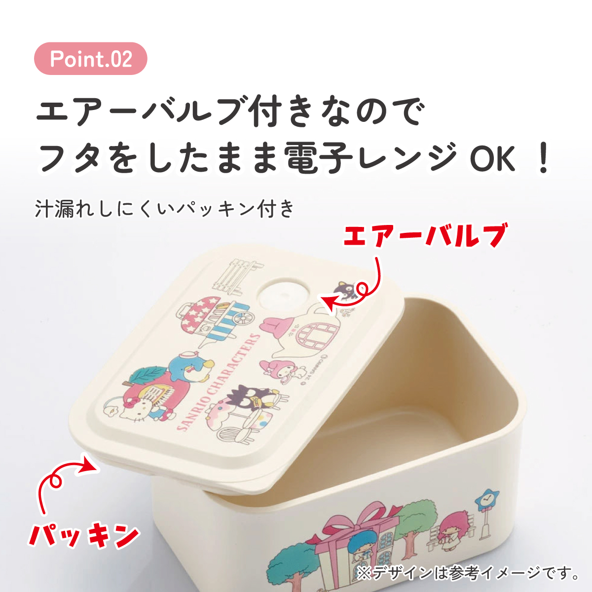 スケーター お弁当箱 320ml ランチボックス S 1段 環境に配慮した バイオマス おしゃれ 大人 skater PL32B サンリオ キャラクター village キティ マイメロ