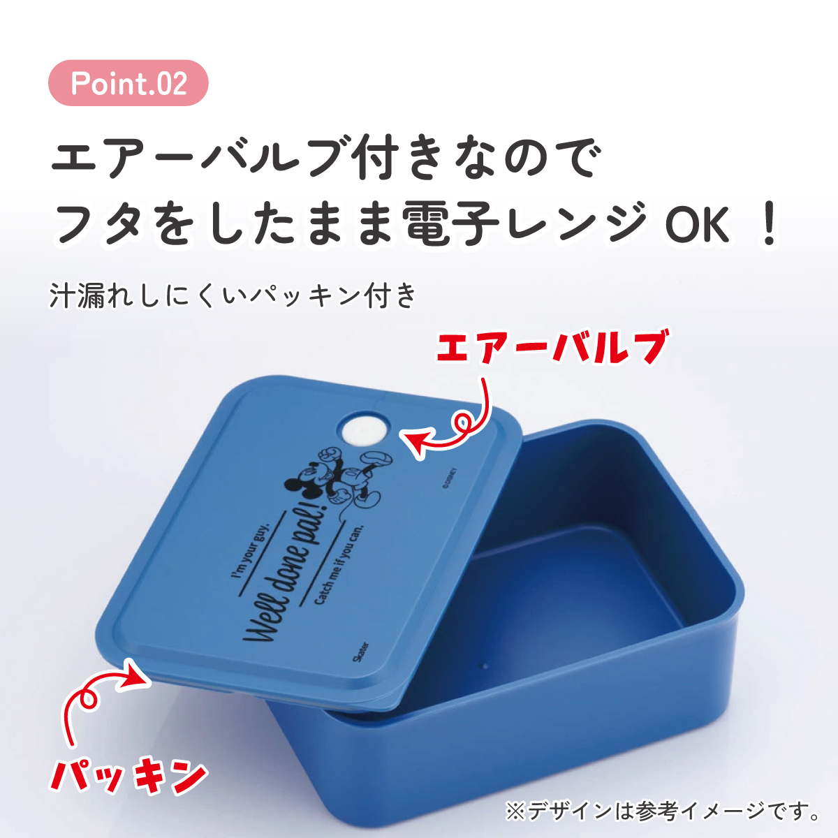 行楽 ランチ ケース M 700ml 1段 お弁当箱 弁当 ランチボックス バイオマス スケーター skater PL70B ミッキーマウス ミッキー Mickey 男の子 女の子