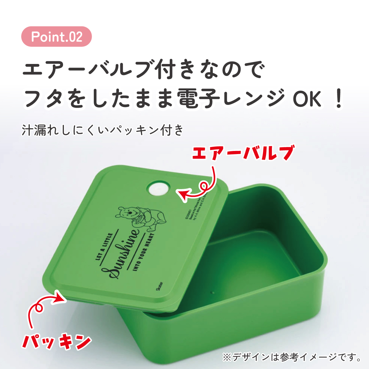 行楽 ランチ ケース M 700ml 1段 お弁当箱 弁当 ランチボックス バイオマス スケーター skater PL70B くまのプーさん プーさん Pooh 女性 レディース