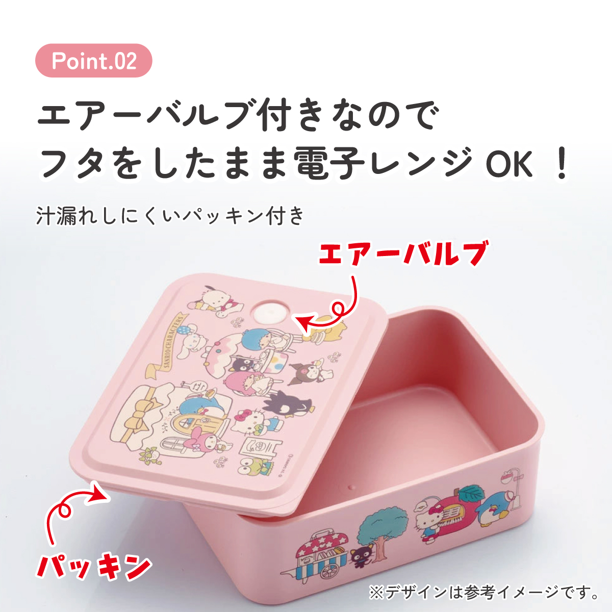 スケーター お弁当箱 700ml ランチ ケース M 1段 弁当 ランチボックス 行楽 バイオマス skater PL70B サンリオ キャラクター village キティ クロミ