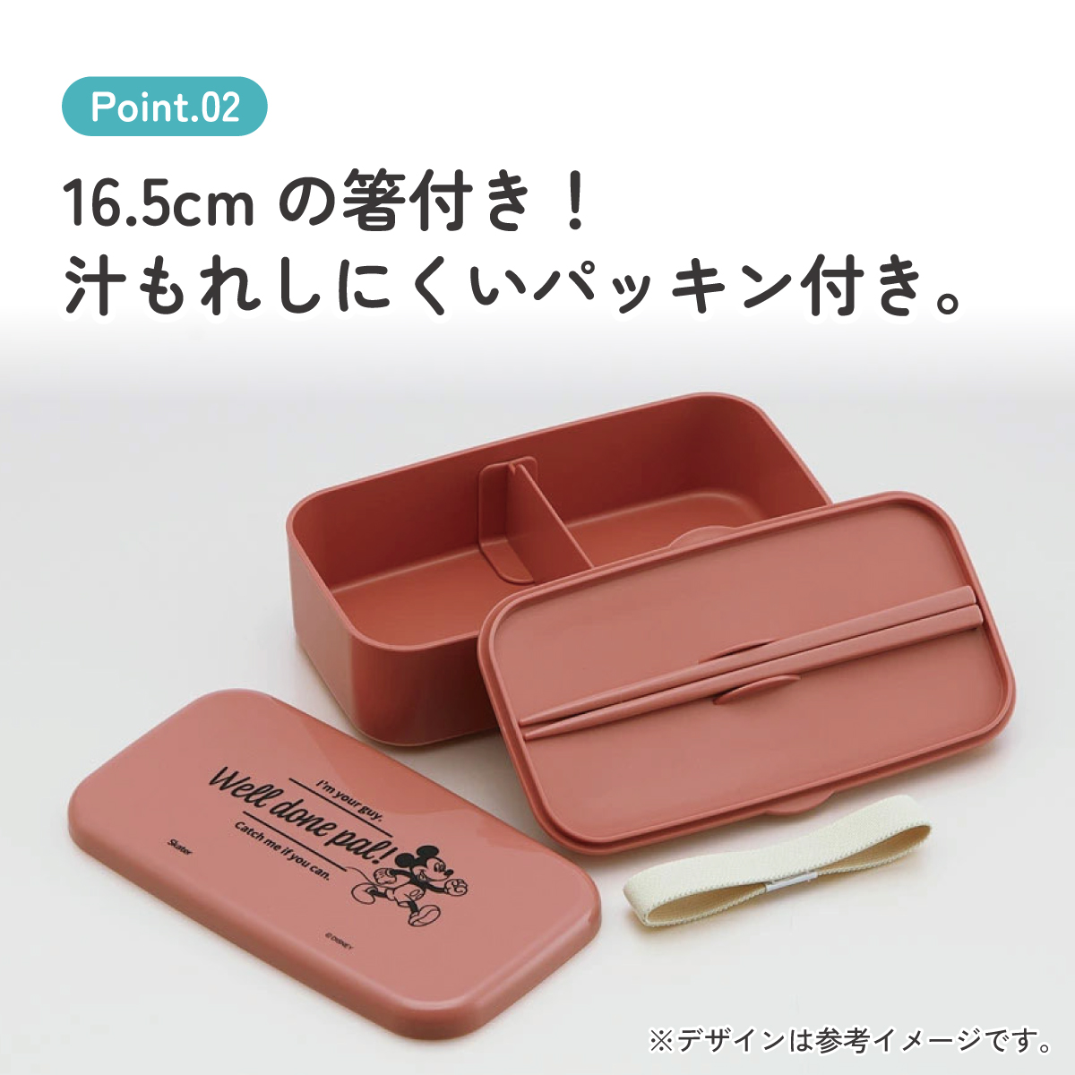 箸付き 弁当箱 600ml 1段 ランチボックス お弁当 16.5cm 大人 子供 バイオマス スケーター skater PLB6HB ミッキーマウス ミッキー Mickey 男の子 女の子