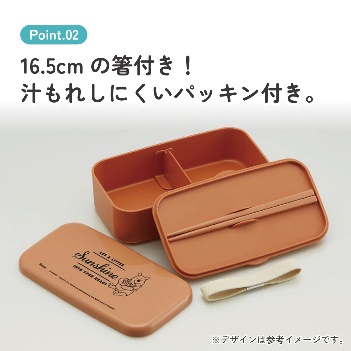 箸付き 弁当箱 600ml 1段 ランチボックス お弁当 16.5cm 大人 子供 バイオマス スケーター skater PLB6HB くまのプーさん プーさん Pooh 女性 レディース