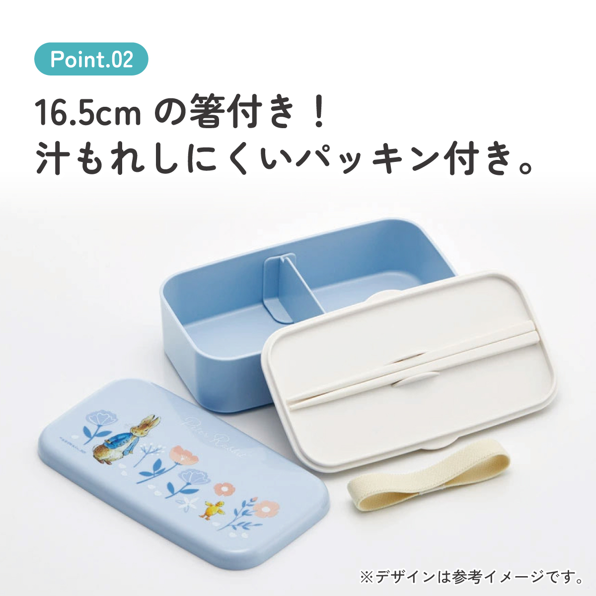 箸付き 弁当箱 600ml 1段 ランチボックス お弁当 16.5cm 大人 子供 バイオマス スケーター skater PLB6HB ピーターラビット うさぎ 女子 女性 レディース