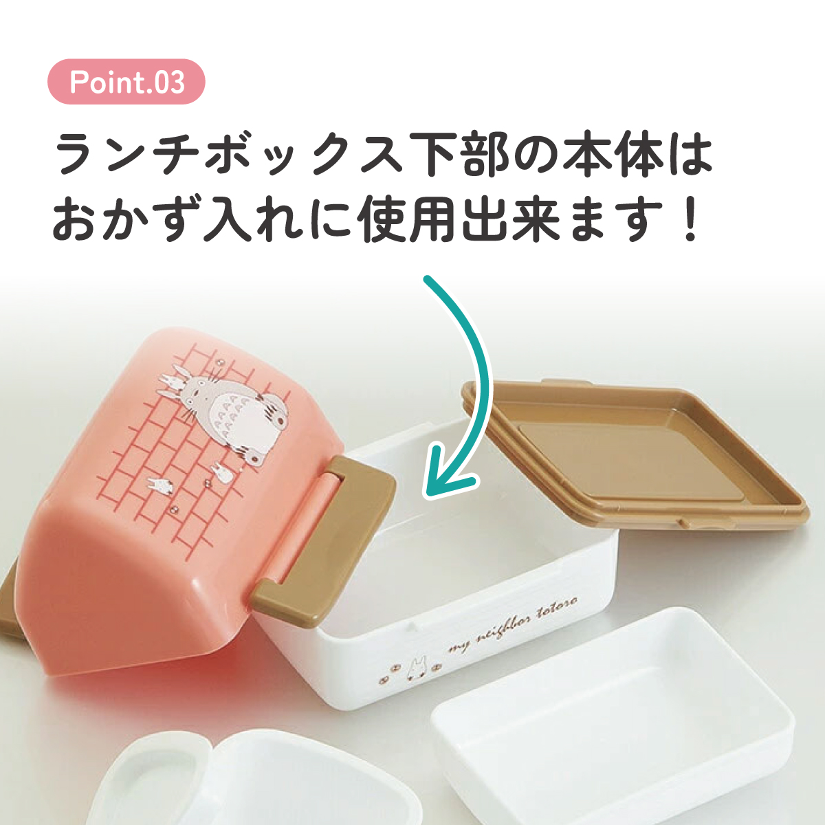 抗菌 おにぎり ランチ ボックス お弁当箱 240ml ランチボックス 弁当 おうち スケーター skater POT5AG となりのトトロ totoro スタジオジブリ 女性